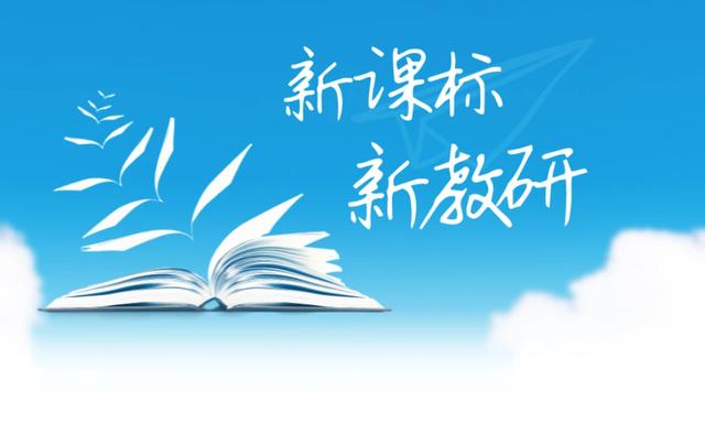 新澳精准预测精准版,中小学或迎来大变动，从10月3日起全面实施  第6张