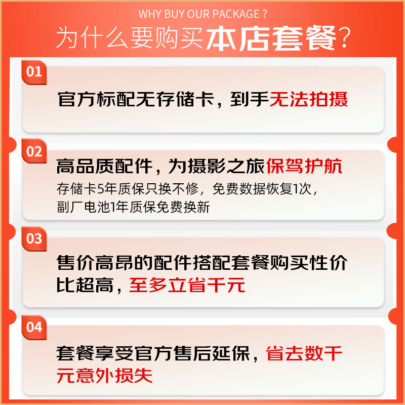 新澳六开彩资料2024_小型数码相机什么牌子好？2024年值得推荐的8款性价比之选