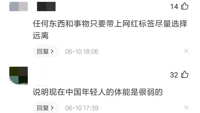 澳门王中王一肖一码一中,女孩徒步网红路线中暑身亡，目击者爆料更让人唏嘘，她原本正下山  第3张