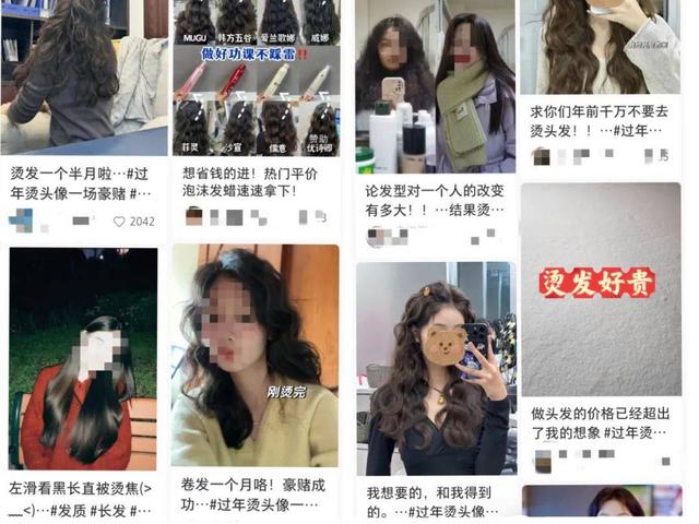 澳码精准100一肖一码最准肖_四天流水3万，“变美三件套”爆单  第6张