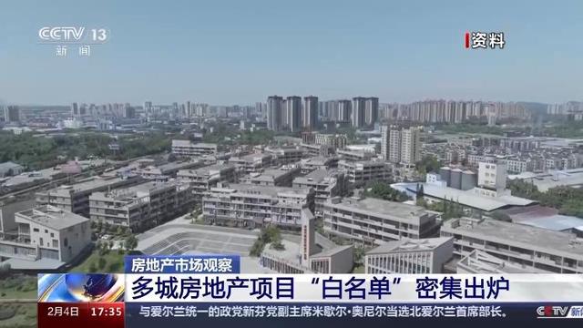 澳门精准免费资料大全使用方法_下跌还是回暖？跨入2024年的中国房地产有啥新动态