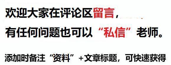 新澳管家婆资料2024年85期_小学英语1-6年级学习资料汇总，汇总6年重点考点，孩子掌握拿满分