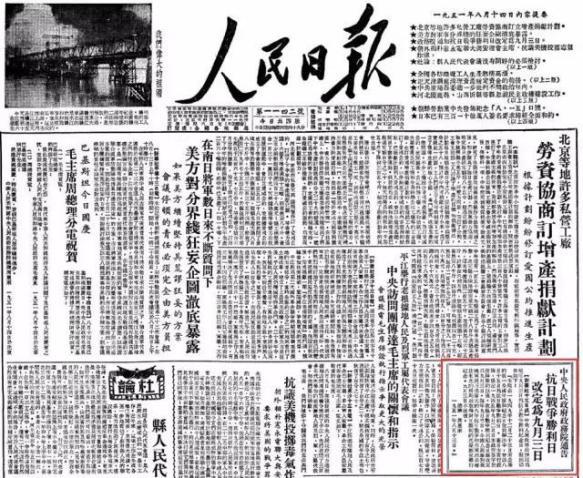 澳门跑狗图2024年图库大全_今天“九一八”！这些历史真相每个中国人都应牢记！