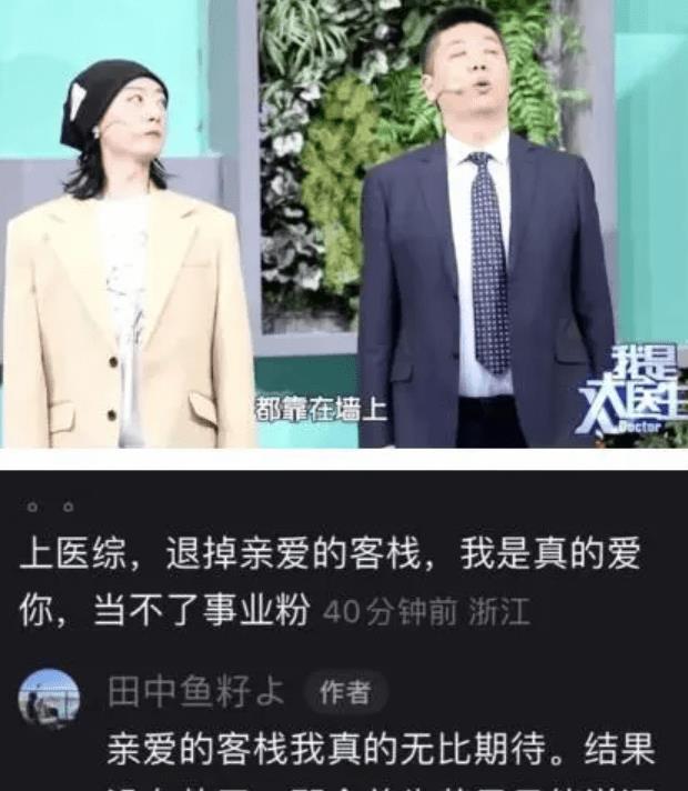 2024年新奥门王中王开奖结果_明星八卦：高启盛随地扔烟头，董璇频换女友，要翻车了？