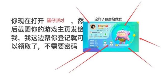 管家婆一码一肖资料大全白蛇图坛_家长注意！孩子玩网络游戏被骗多至几十万