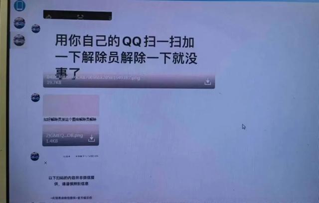 管家婆一码一肖资料大全白蛇图坛_家长注意！孩子玩网络游戏被骗多至几十万