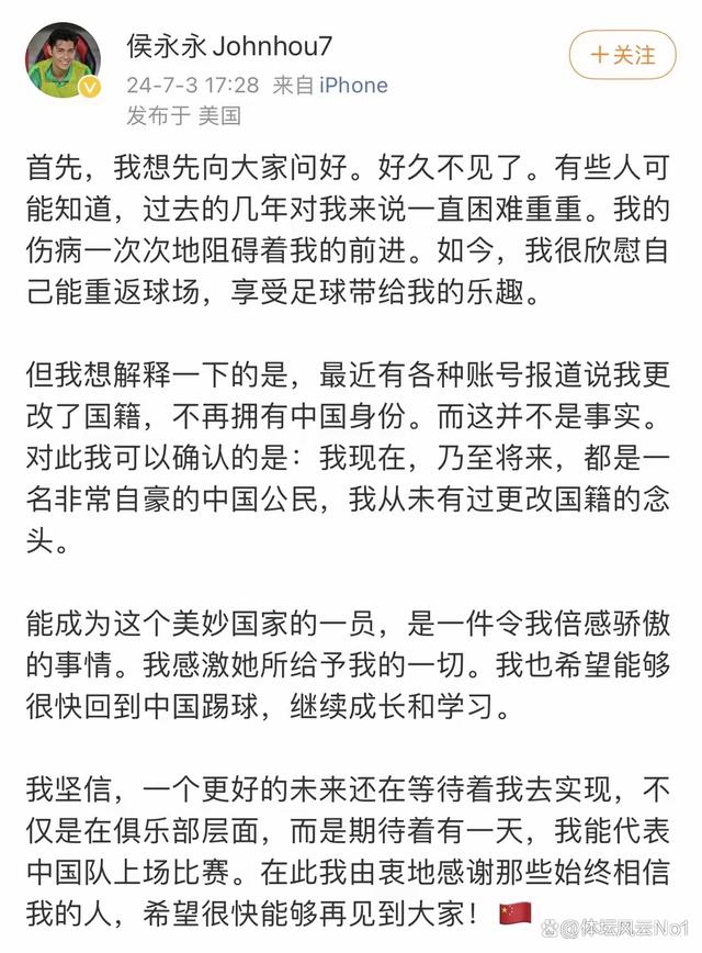 新奥天天免费资料单双,没改国籍！国足归化爆发+留洋14场10球，可出战18强赛  第1张