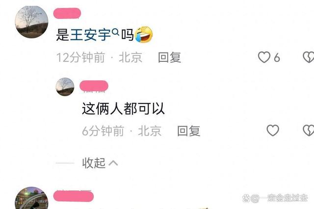 香港期期准资料大全_众明星晒中秋节动态，关晓彤让人沸腾，李小璐女儿看起来好冤呀