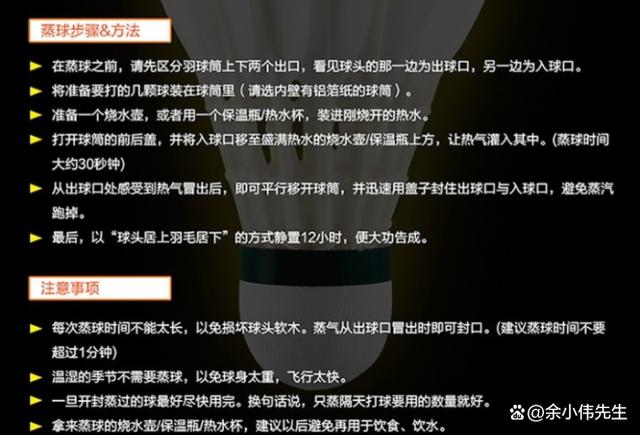 2024澳门六今晚开奖结果出来新_羽毛球推荐选购指南（2023年9月更新）