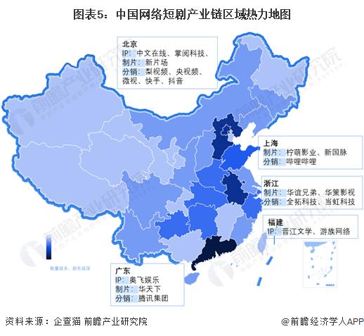 2024澳门资料免费大全_新打法！YY直播引入短剧：未来则将走向自制短剧「附网络短剧产业链竞争分析」