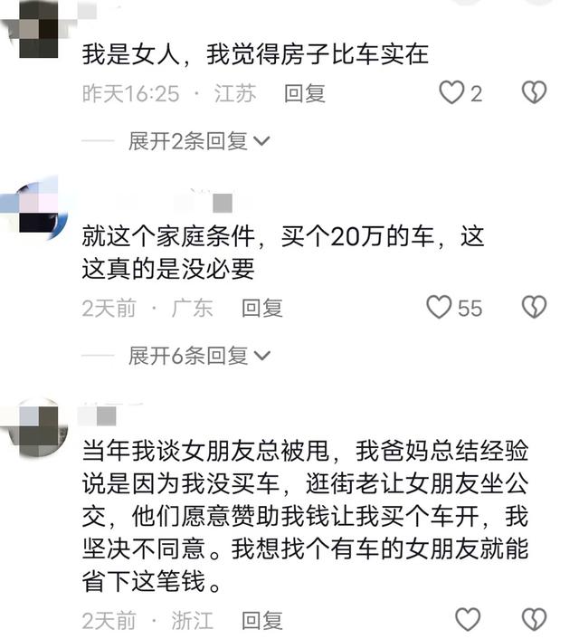 新澳门一肖一码精准资料公开_江西男子为面子去买车，以为有车就有女朋友，等车贷还不上后悔了