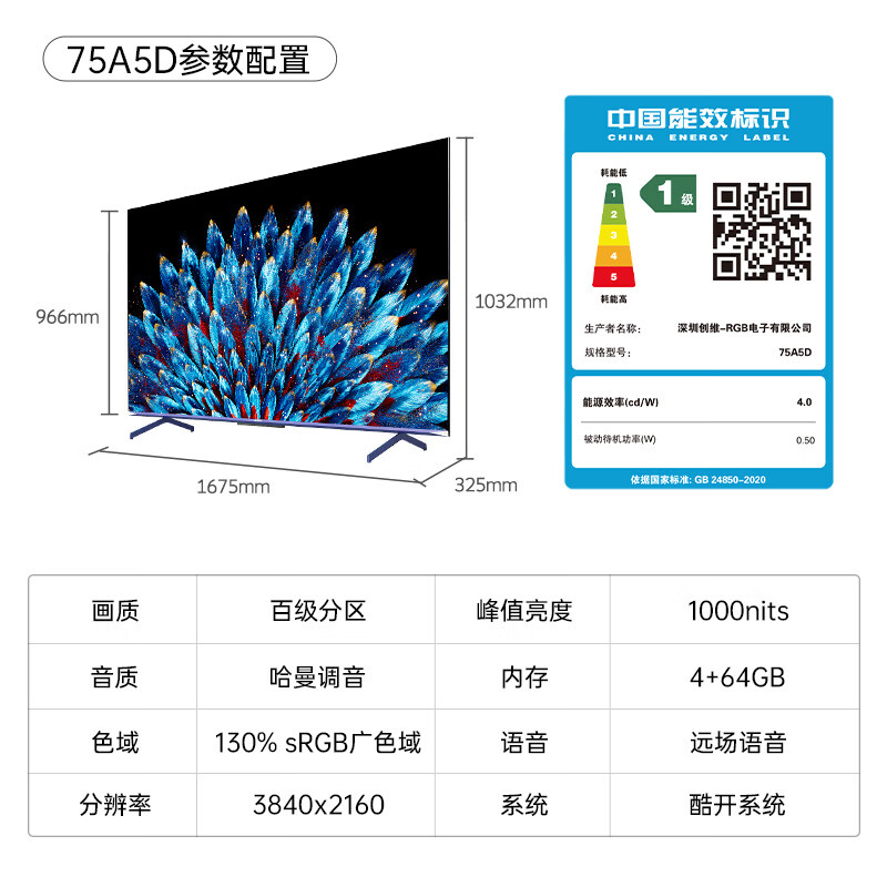 管家婆资料大全十开奖结果_古装电视剧推荐：绝对精选！这些什么古装电视好看推荐值得一看！  第3张