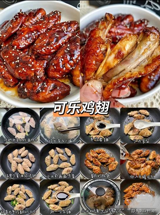 4949澳门今天开的什么码_假期8份美食，美味又健康（附食谱）