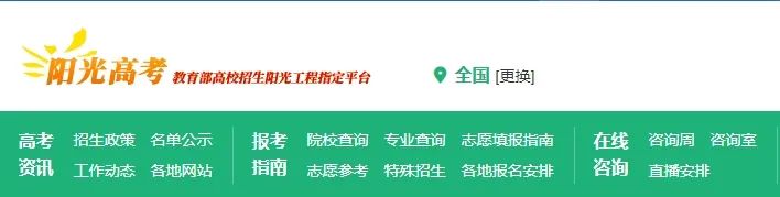 新澳门2024年资料大全管家婆_江西将迎首次新高考！官方解读来了  第7张