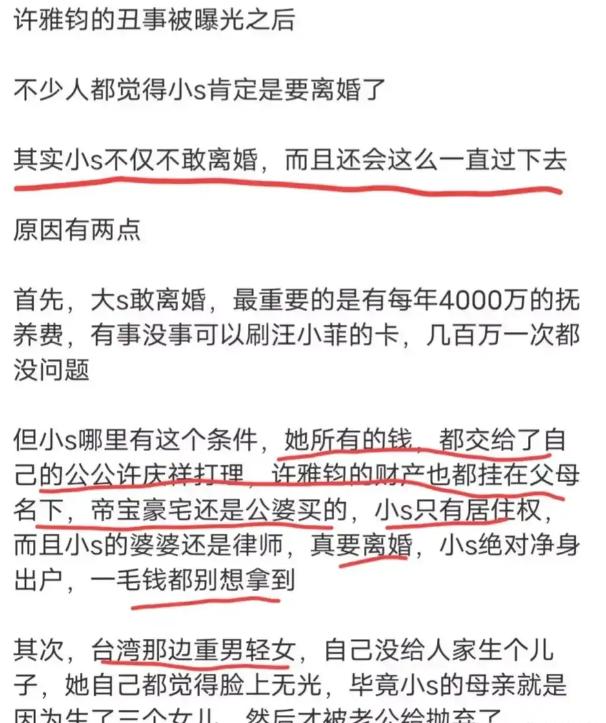 新澳精准资料大全_突传噩耗！小S公公家中猝死，患感冒3天，一周前还和小S一起追剧