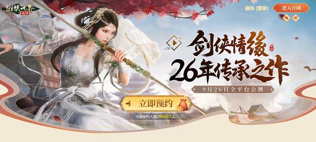 2024澳门最准的资料免费大全_买断制《来自星尘》试玩，《原神》周年庆！近期手游大的要来了？  第4张