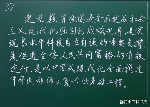 新澳门2024正版资料免费公开,2023清华大学教师粉笔字比赛作品上热榜！网友：不愧为第一流学府