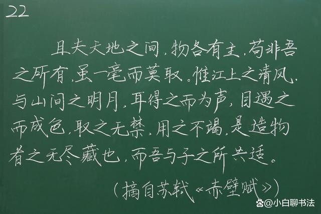 新澳门2024正版资料免费公开,2023清华大学教师粉笔字比赛作品上热榜！网友：不愧为第一流学府  第6张