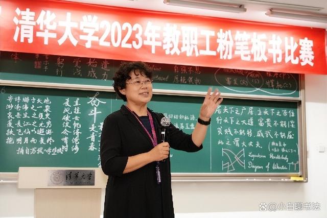 新澳门2024正版资料免费公开,2023清华大学教师粉笔字比赛作品上热榜！网友：不愧为第一流学府