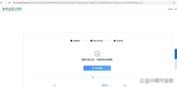 2024澳门新资料大全免费直播,怎么注册邮箱？qq邮箱注册流程，看这篇就够了！