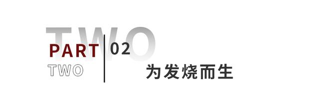 澳门天天开奖结果出来_一辆没卖先“赚”300万！跨界造车最成功将是它？  第5张