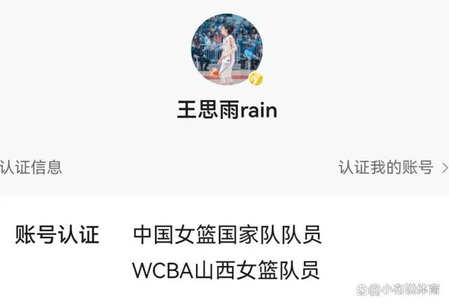 777788888一肖一码,再见了四川女篮！WCBA第一炸裂交易诞生？都是奖金惹的祸！  第3张