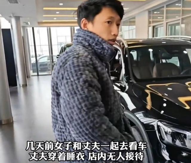 澳门今期开码结果开奖今晚_男子穿睡衣去看车，转半天没有一个销售接待，转身去了隔壁店提车