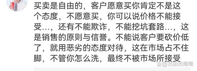 24年新澳彩资料免费长期公开,广东男子跑南昌4S店购车遭销售群攻，称：买个十万的车叫什么叫！  第6张