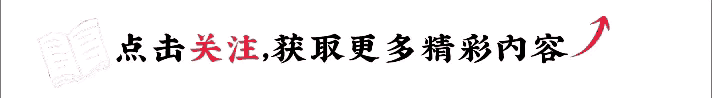 资料大全正版资料2024,热榜第一红人于文亮十天涨粉破百万，背后竟是抖音“造神计划”？