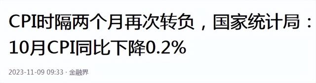 2024新澳免费资料成语平特,看完央行对房地产的再定调，对明年楼市预判几乎确定了