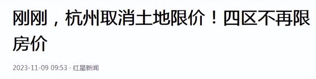 2024新澳免费资料成语平特,看完央行对房地产的再定调，对明年楼市预判几乎确定了