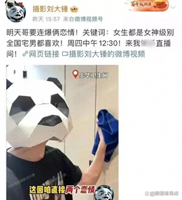 二四六香港免费开将记录_明星恋爱现场直播：隐私权VS八卦狂潮，引发社交媒体沸腾大讨论！