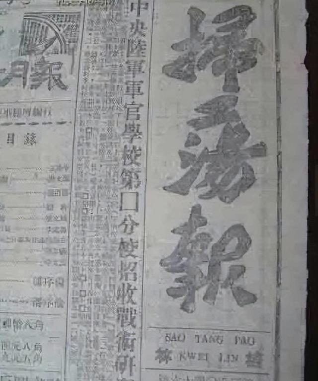 澳门一肖一码期期准资料1_1949年我党特工身中27枪牺牲，妻子收到一个烟盒，打开后泣不成声  第6张