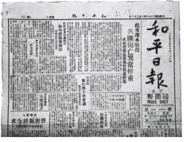 澳门一肖一码期期准资料1_1949年我党特工身中27枪牺牲，妻子收到一个烟盒，打开后泣不成声  第10张