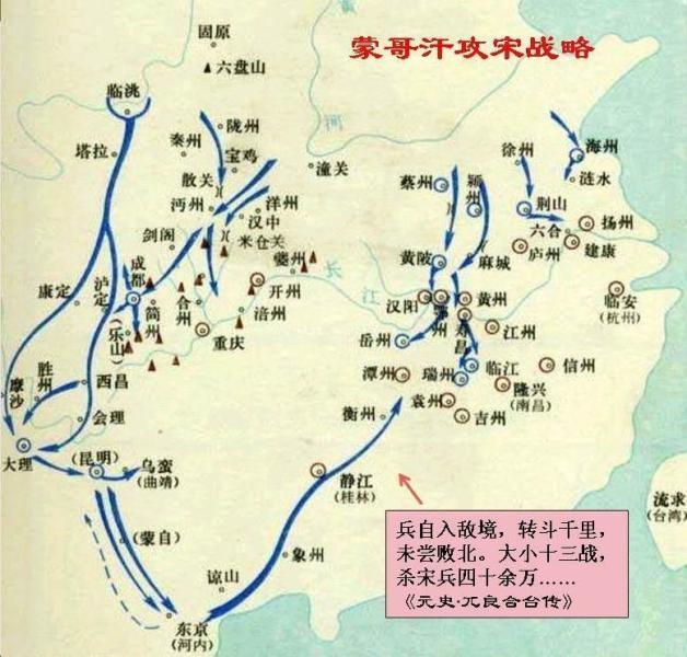 2024管家婆开将结果_一口气看完蒙古帝国54年历史  第8张