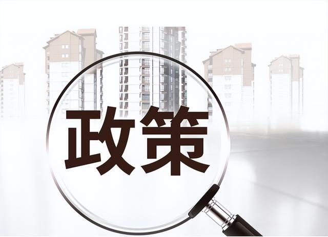 新澳管家婆资料2024年85期,住建部宣布：全国住房数量已查清，楼市即将迎来一场新变革？  第7张