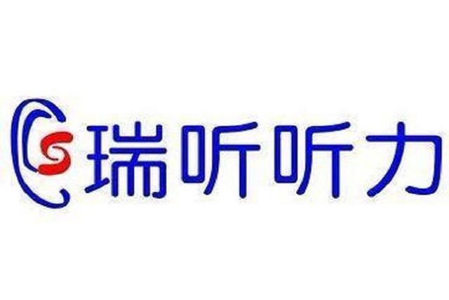 2024年澳门资料免费大全_如何通过饮食调理帮助婴幼儿改善听力和保护耳朵健康？  第2张