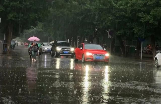 二四六澳门资料开奖天天_「新闻早茶」新一轮降雨要来！还有这些热点……