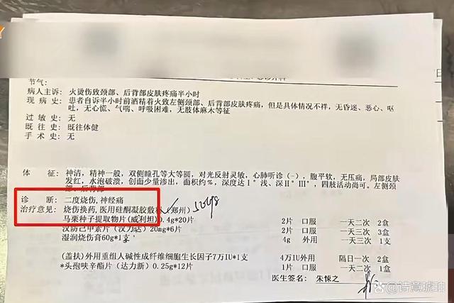 新奥今晚上开奖9点30分,杭州一颜值主播做拔火罐被烧伤，足道店负责人：索赔请走正规途径