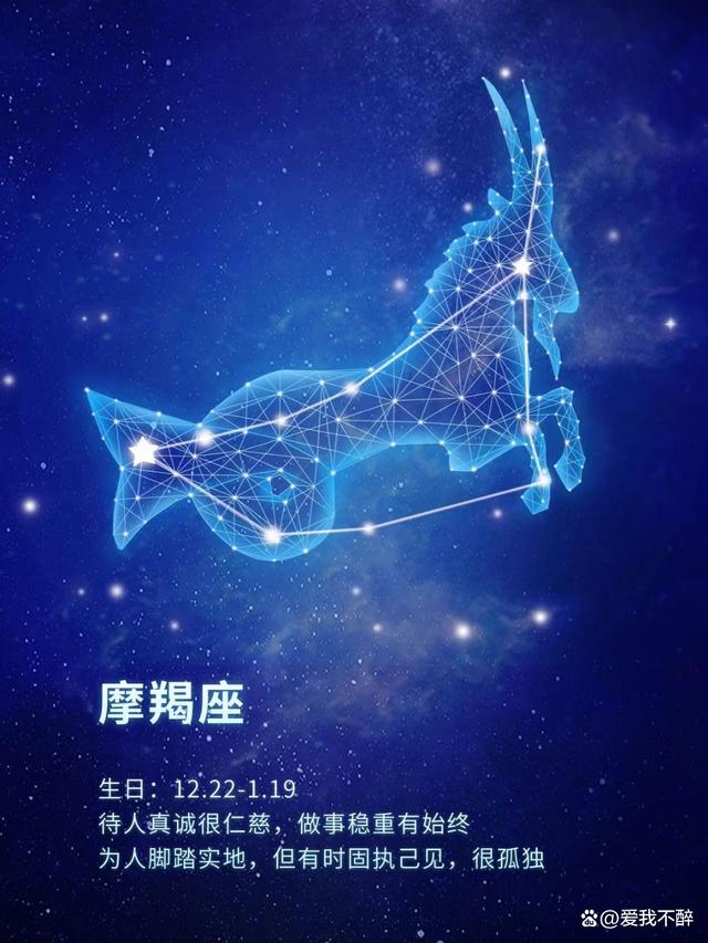 三码必中一免费一肖2024年_星座运势大揭秘  第1张