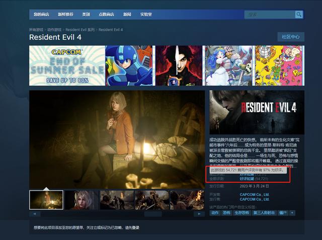 2024澳门正版资料大全免费_Steam好评榜前10的游戏！你心中的神作有上榜吗？