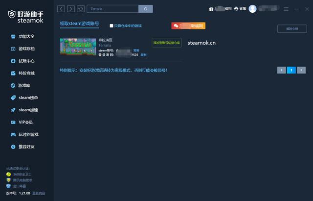 2024澳门正版资料大全免费_Steam好评榜前10的游戏！你心中的神作有上榜吗？