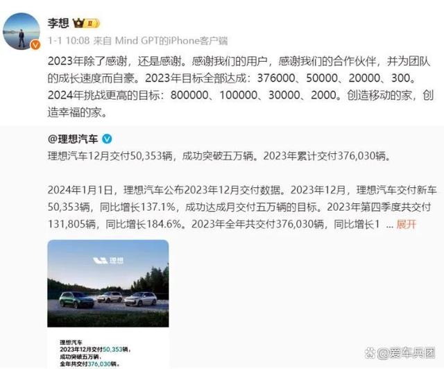 2024年新澳门正版资料,开年再遇降价潮！2024年车市仍疯狂？  第7张