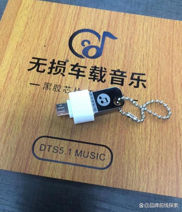 新澳资料最准的网站,车载音乐u盘推荐，千首劲爆dj舞曲，热榜mp3好歌，不下载，直接播