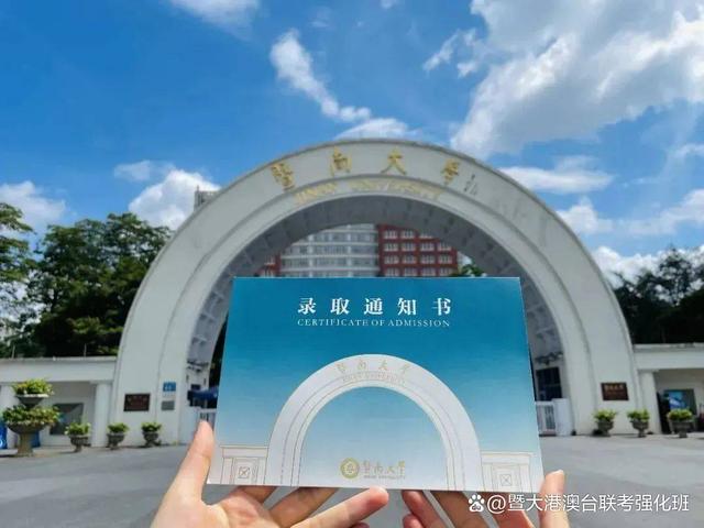 新澳精准资料免费提供彩吧助手,港澳台侨联考学习资料