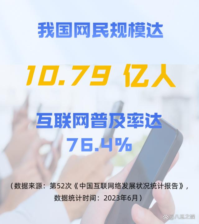 新澳门内部资料精准大全2024,超10亿人沉迷，全民娱乐时代，是你的精神乐园还是精神牢笼？  第1张