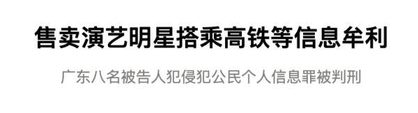 2024年澳门正版资料大全,热搜第一！知名艺人发文紧急求助  第6张