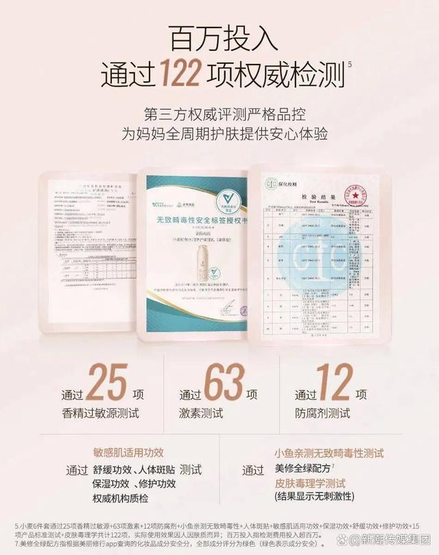 2024澳门精准正版资料,袋鼠妈妈霸屏新潮传媒，兼顾安全与功效，母婴细分赛道10年领跑  第3张