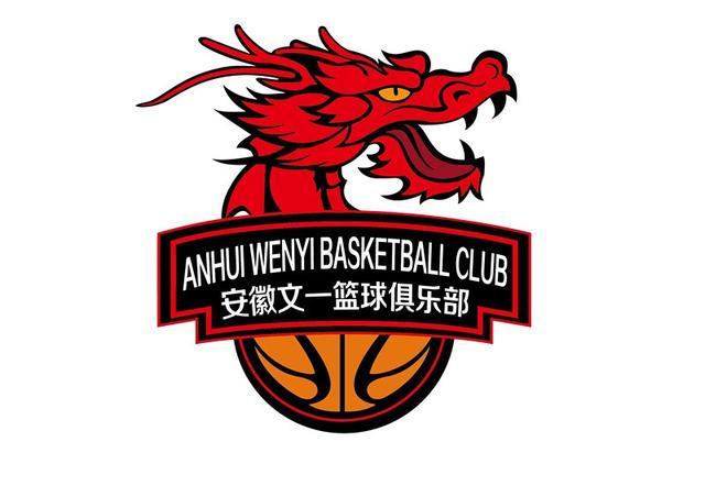 新澳门彩天天开奖资料一_NBL球队简介：十二豪强悉数登场！