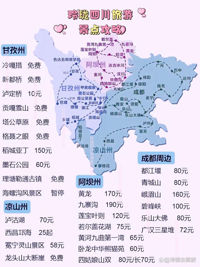 新澳门2024年资料大全管家婆,全国旅游景点攻略汇总图前篇